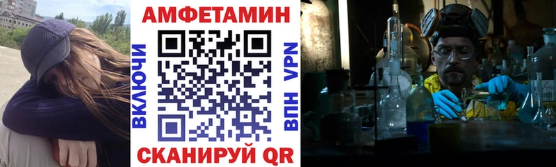 Amphetamine 98% Исилькуль