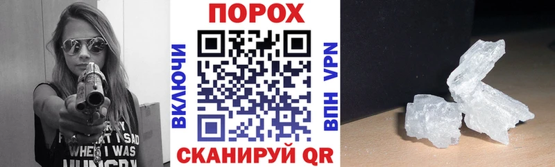 мега ССЫЛКА  купить наркотики цена  Исилькуль  АМФ VHQ 