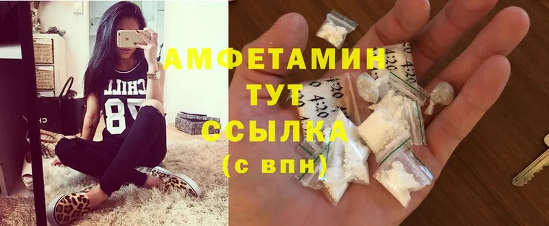 Amphetamine 98%  что такое   Исилькуль 