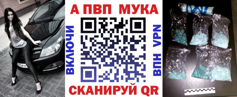 А ПВП Соль продажа наркотиков Исилькуль