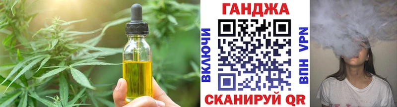 Cannafood марихуана  купить наркотик  Исилькуль 