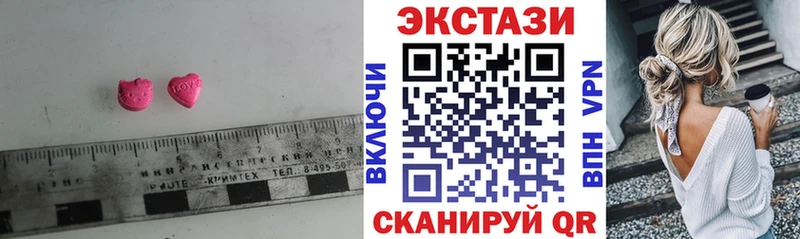 ОМГ ОМГ ТОР  Исилькуль  Экстази бентли 