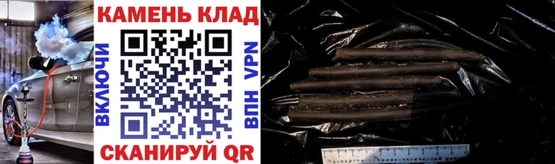 ГАШИШ Premium  наркотики  Исилькуль 