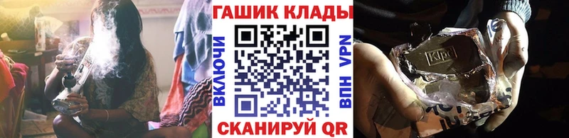 ГАШ хэш Исилькуль