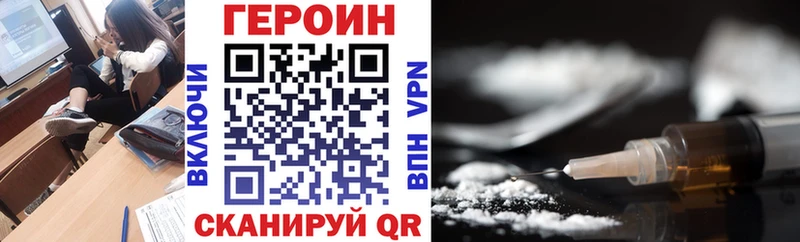 Героин афганец дарнет шоп Исилькуль