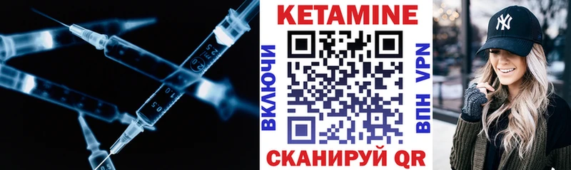 купить наркотик Исилькуль КЕТАМИН ketamine