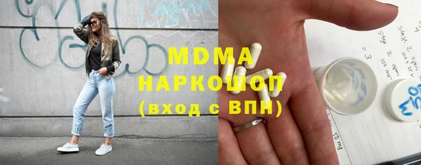 эйфоретик Янаул