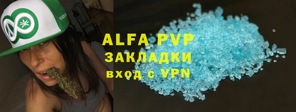 эйфоретик Янаул