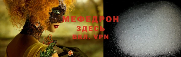 а пвп мука Яровое