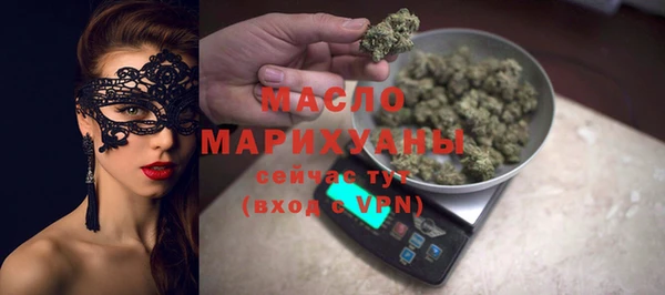 ПСИЛОЦИБИНОВЫЕ ГРИБЫ Яранск