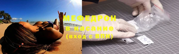 эйфоретик Янаул