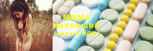 ПСИЛОЦИБИНОВЫЕ ГРИБЫ Яранск
