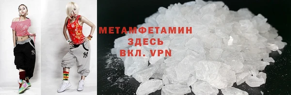 ПСИЛОЦИБИНОВЫЕ ГРИБЫ Яранск