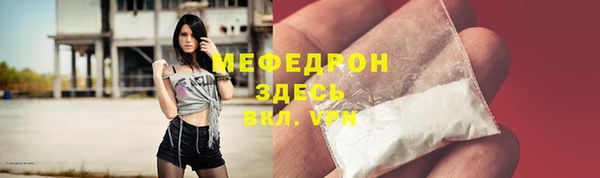 а пвп мука Яровое