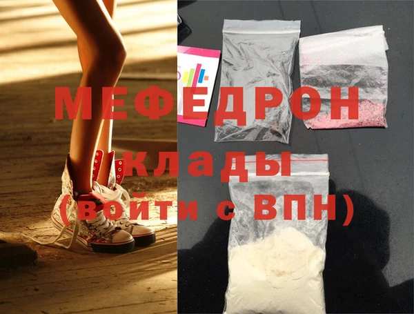 а пвп мука Яровое