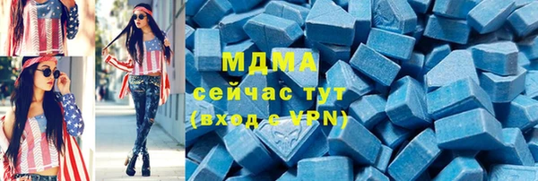 эйфоретик Янаул