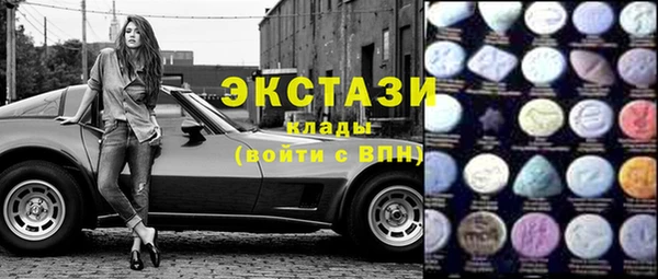 ПСИЛОЦИБИНОВЫЕ ГРИБЫ Яранск