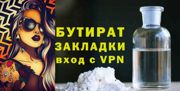 эйфоретик Янаул