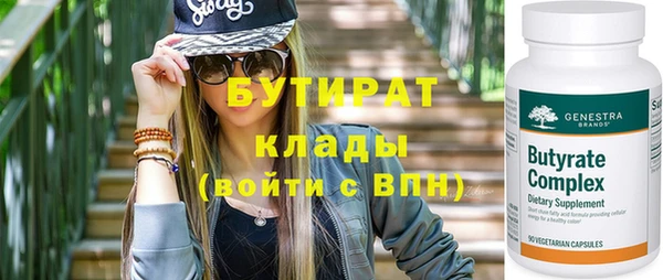 эйфоретик Янаул