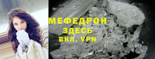 эйфоретик Янаул