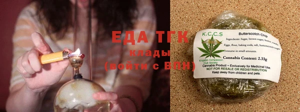 ПСИЛОЦИБИНОВЫЕ ГРИБЫ Яранск