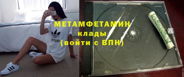 ПСИЛОЦИБИНОВЫЕ ГРИБЫ Яранск