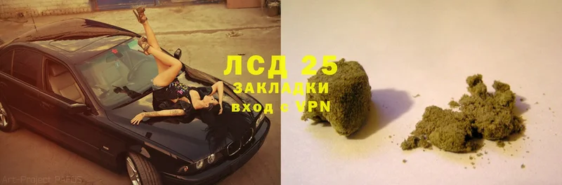 ЛСД экстази кислота  Исилькуль 