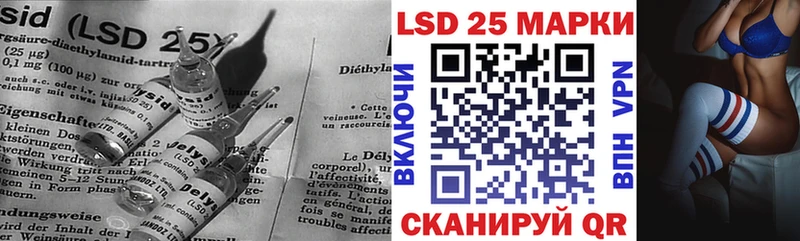 где найти   Исилькуль  Лсд 25 экстази кислота 