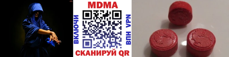 kraken   Исилькуль  MDMA Molly 