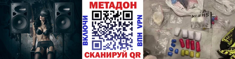 kraken как зайти  Исилькуль  Метадон VHQ 