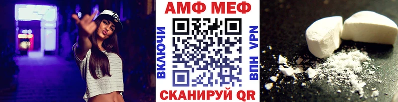купить наркотик  Исилькуль  МЕТАМФЕТАМИН витя 