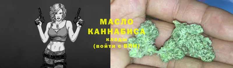 блэк спрут маркетплейс  Исилькуль  Дистиллят ТГК концентрат 