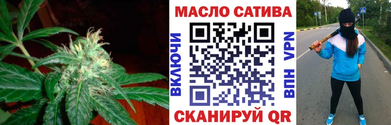 Дистиллят ТГК вейп  Исилькуль 