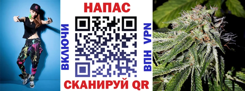 Каннабис Ganja  Исилькуль 